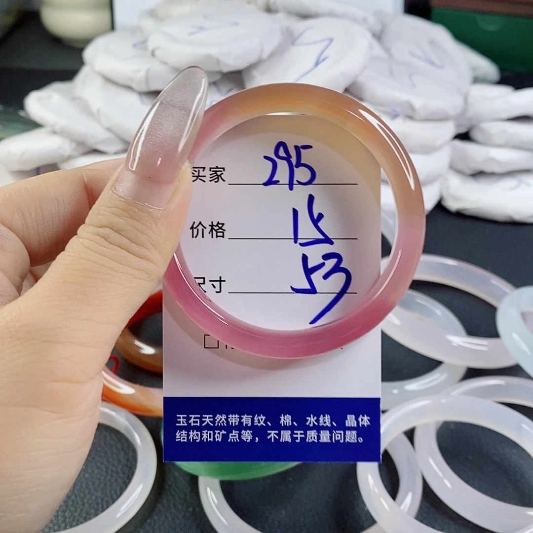 玛瑙/玉髓未镶嵌手镯