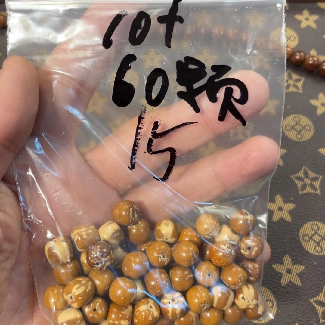 紫金鼠手串10+实心散珠15