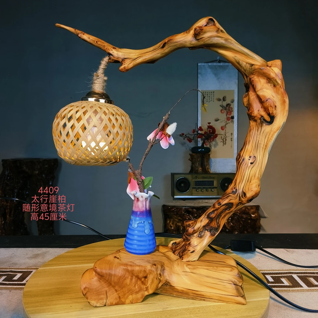 太行崖柏陈化随形禅意根雕茶灯台灯4409