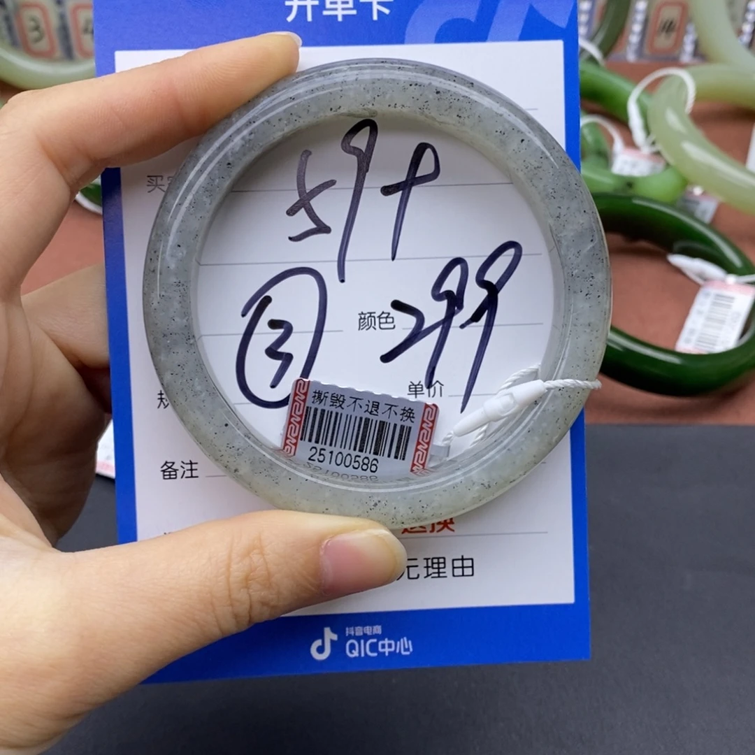宝***儿和田玉未镶嵌手镯