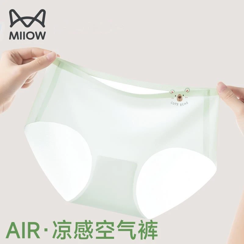猫人儿童内裤女童夏季薄款冰丝无痕三角裤中大童棉裆女孩裤头