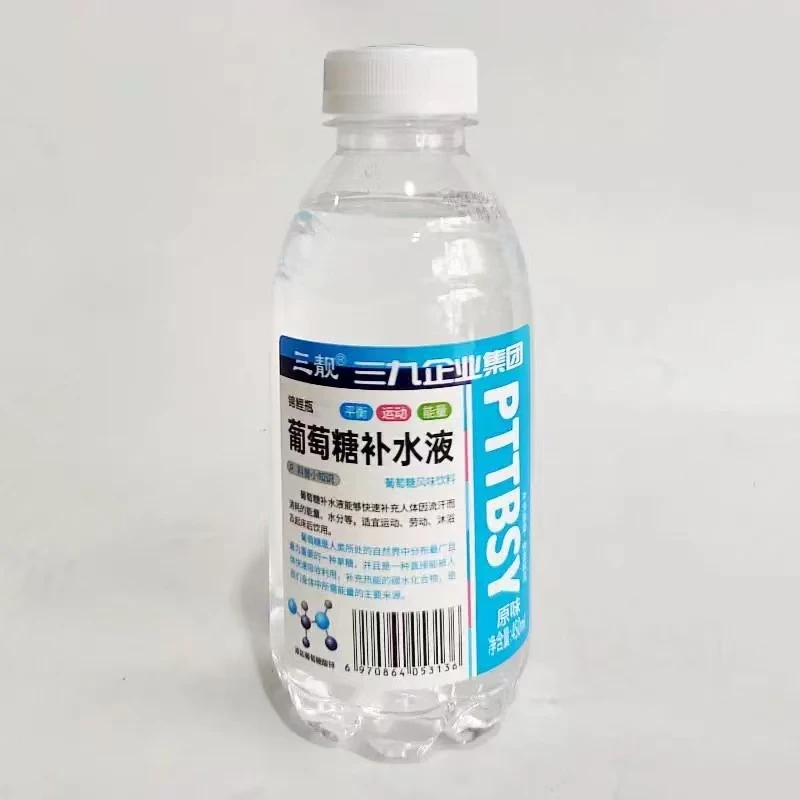 三九葡萄糖补水液(原味）450ml*5