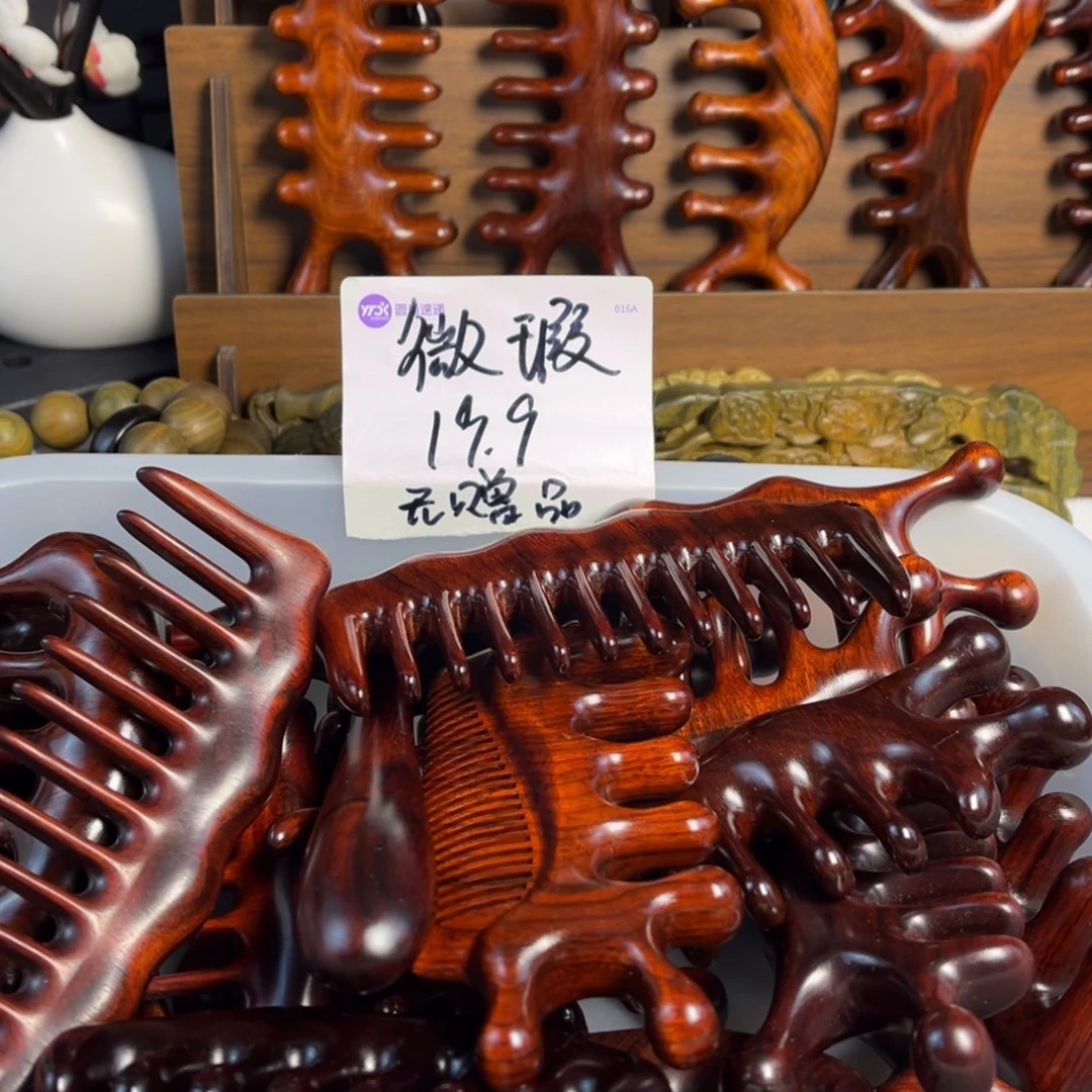 紫檀木按摩梳微瑕