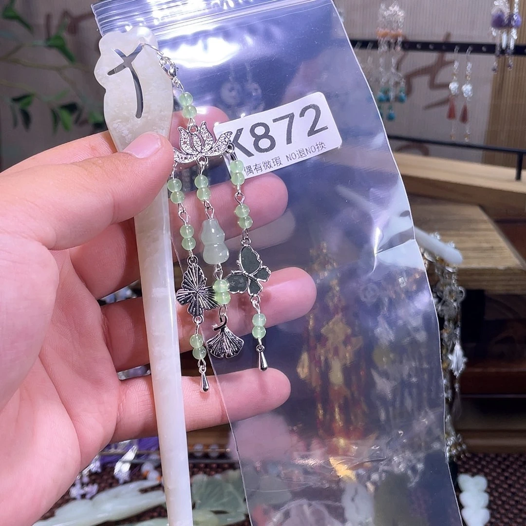 提***苏蛇纹石玉未镶嵌发饰