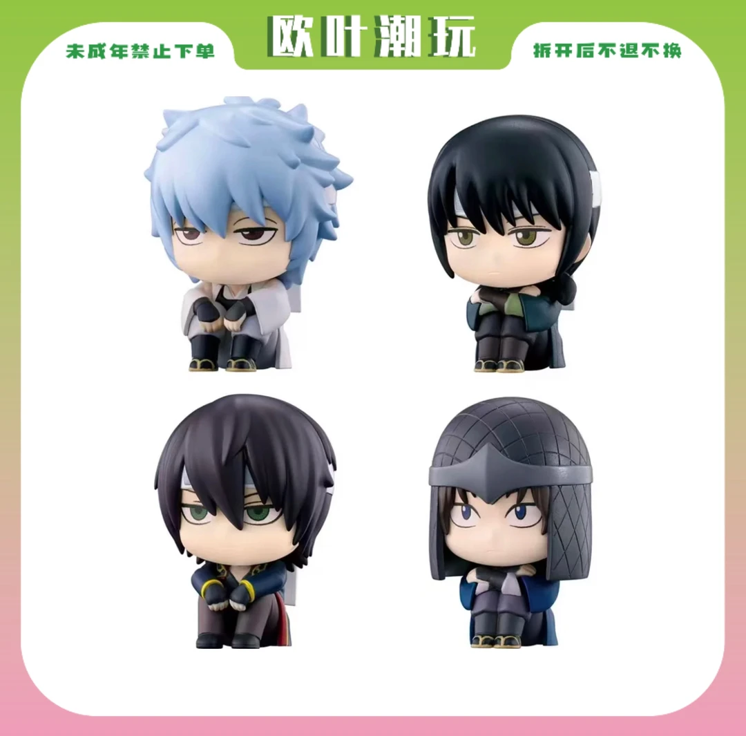 【欧叶】银魂 坐姿扭蛋第四弹