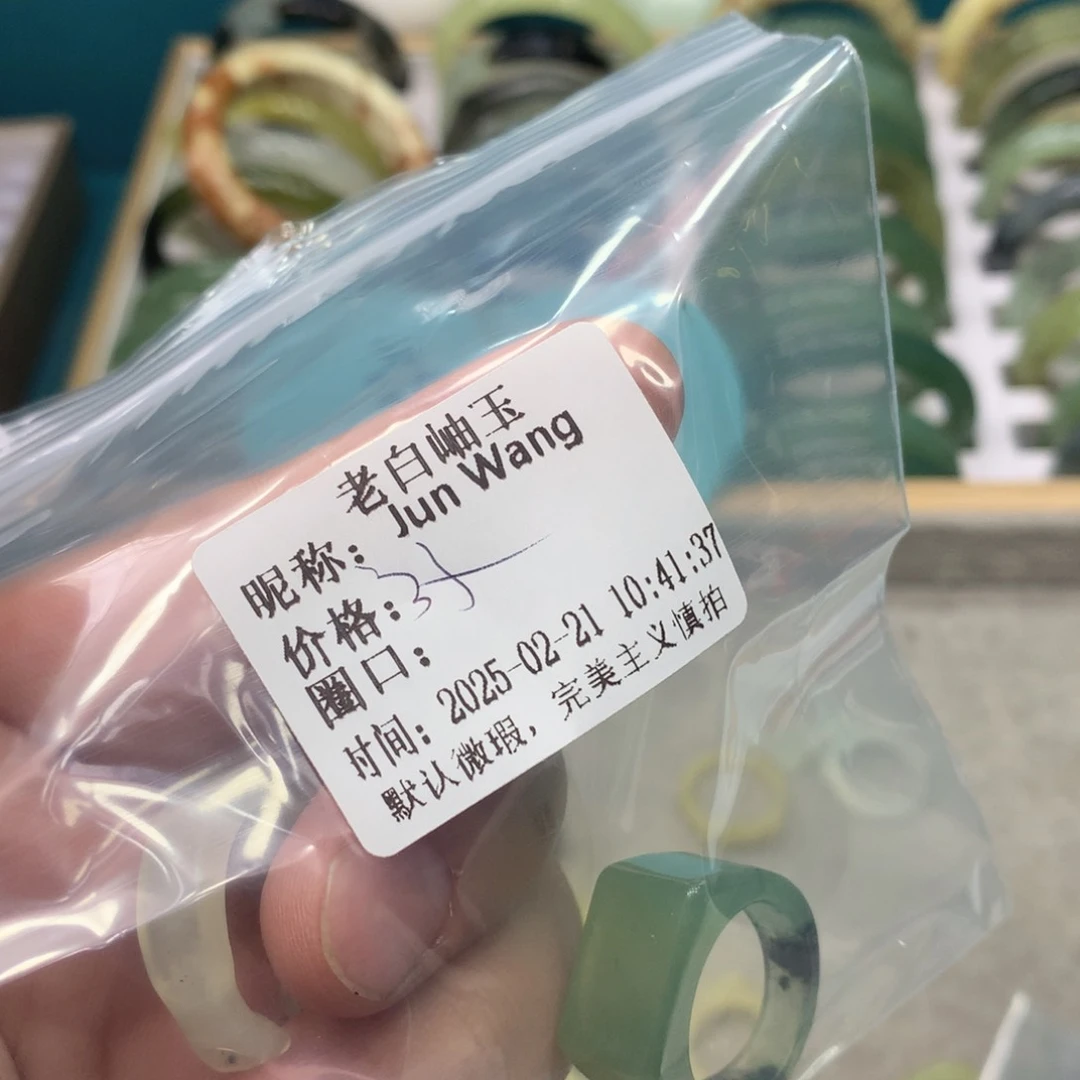 透闪石-蛇纹石玉手镯未镶嵌J****g