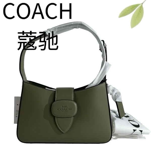 95新 COACH/蔻驰 深绿色单肩包G25116742底长25X16