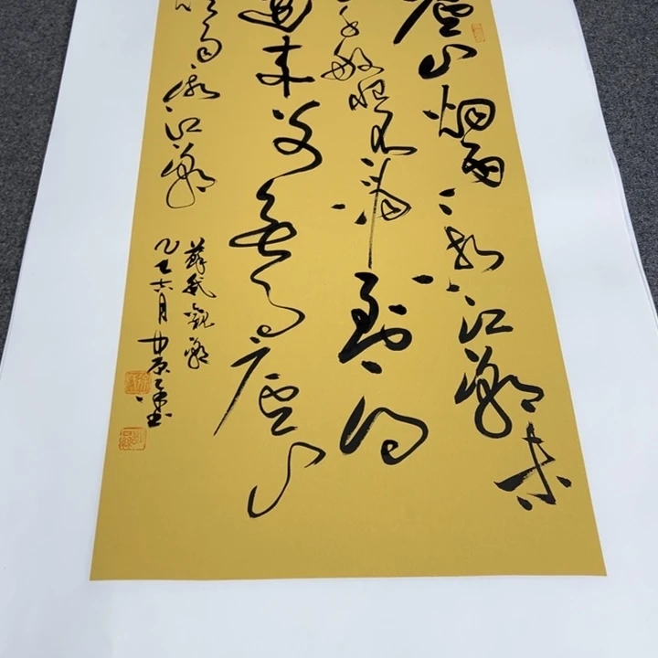 书法书法作品观潮