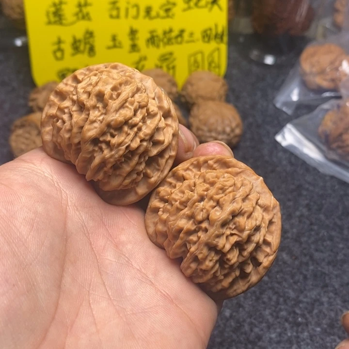 【闪购商品】吊坠文玩核桃47京八对