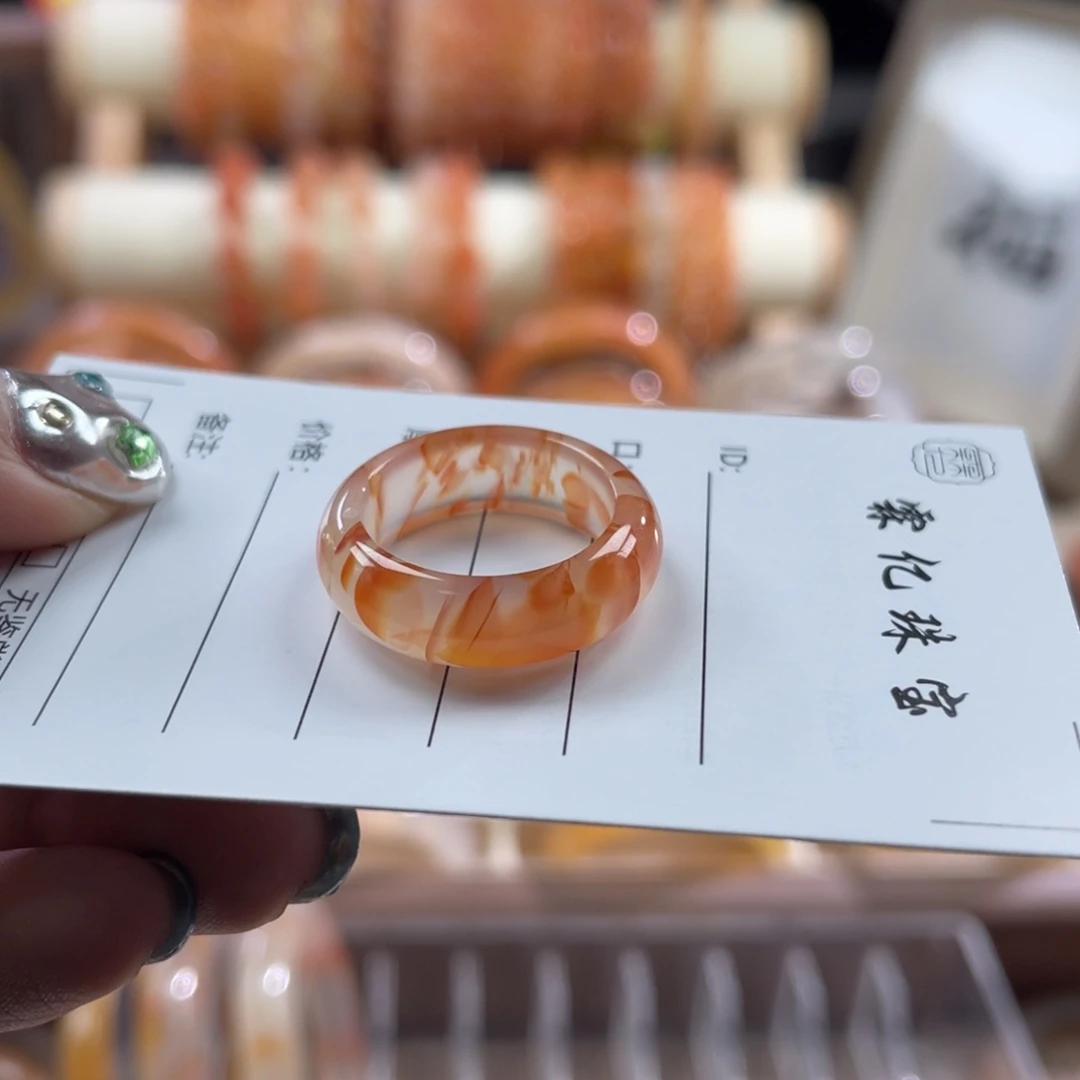 合金戒指玛瑙/玉髓内径20.1