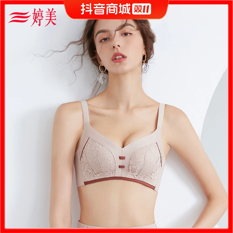 婷美浪漫女小胸聚拢防下垂无钢圈无痕上托透气收副乳文胸NW0512-A