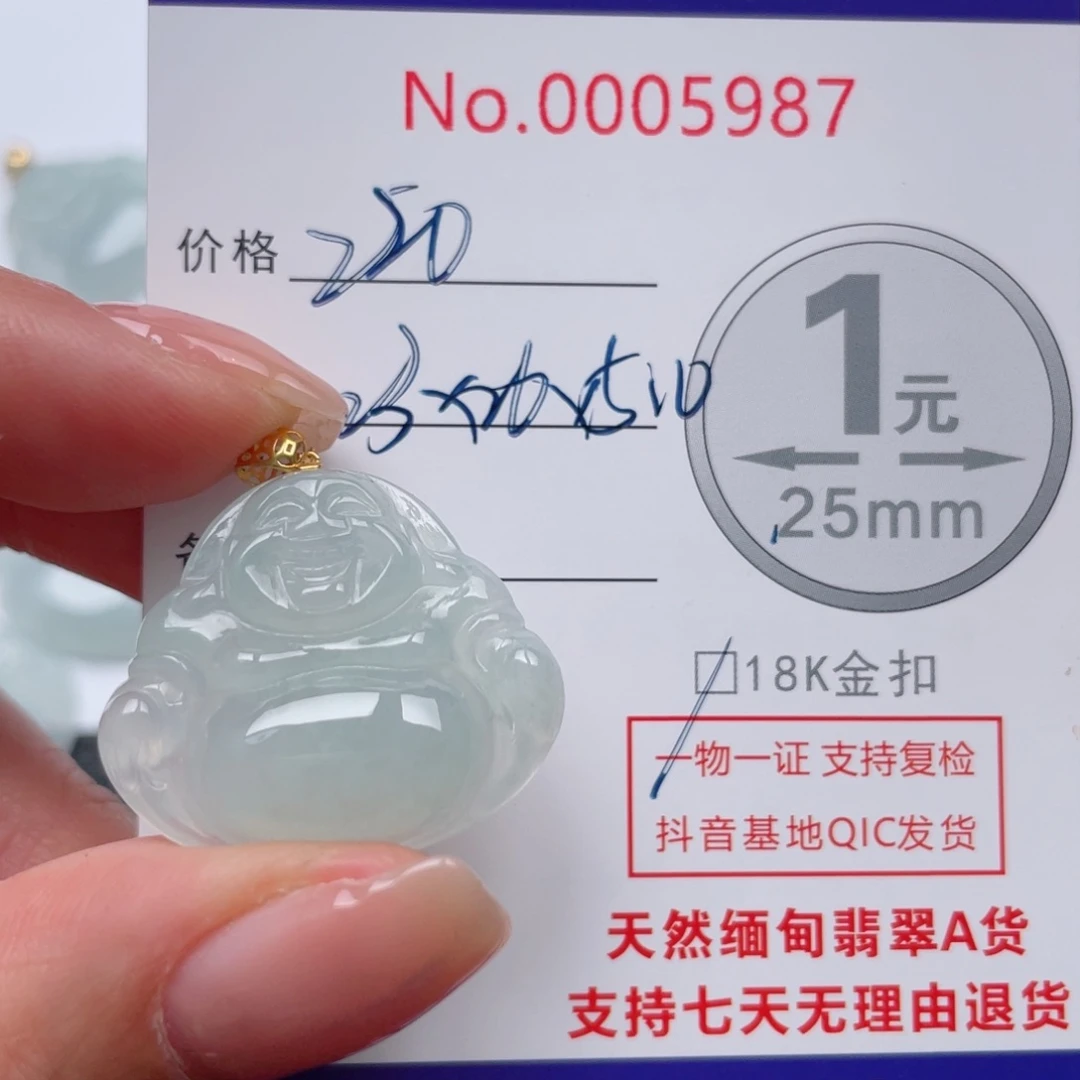 翡翠吊坠(不含链)18K金镶嵌