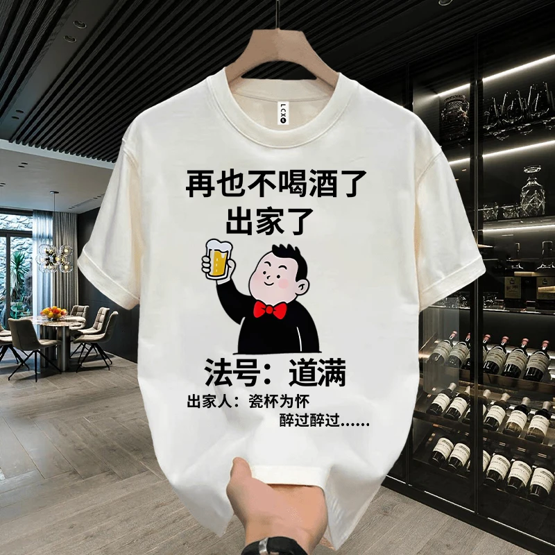 2025夏季新款爆款短袖t恤休闲高档男士纯棉半袖美式百搭上衣体恤