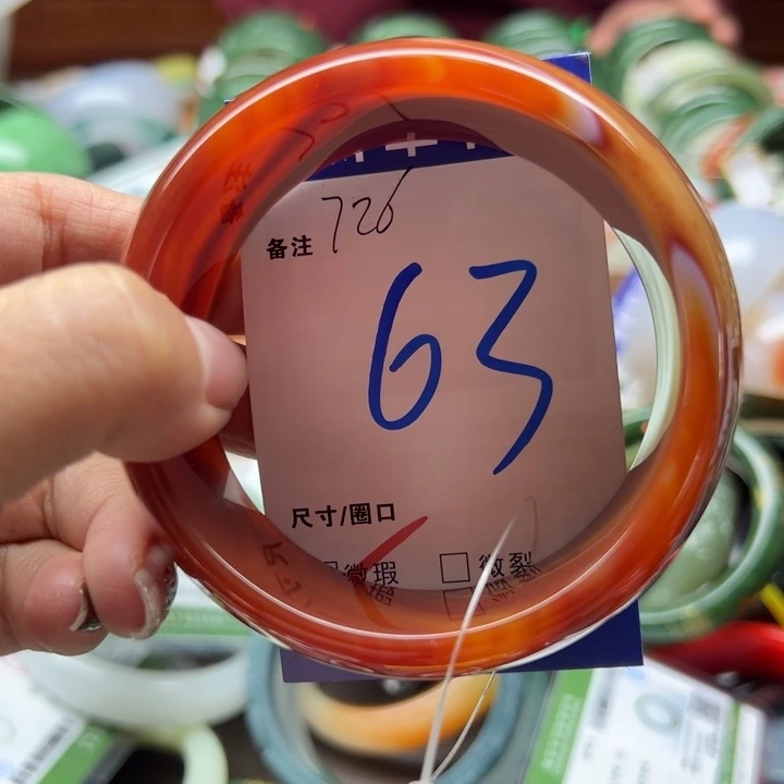 玛瑙/玉髓未镶嵌手镯