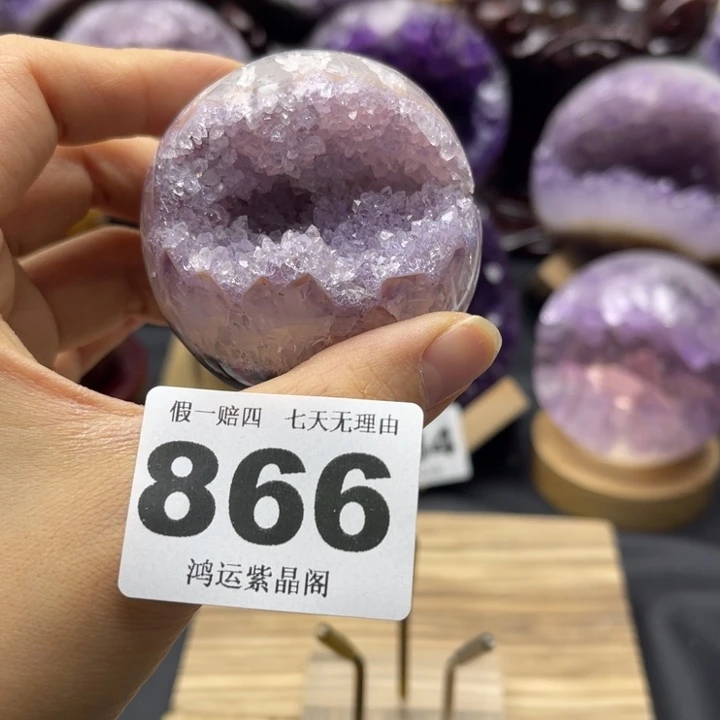 紫晶未镶嵌大型摆件（非配饰）