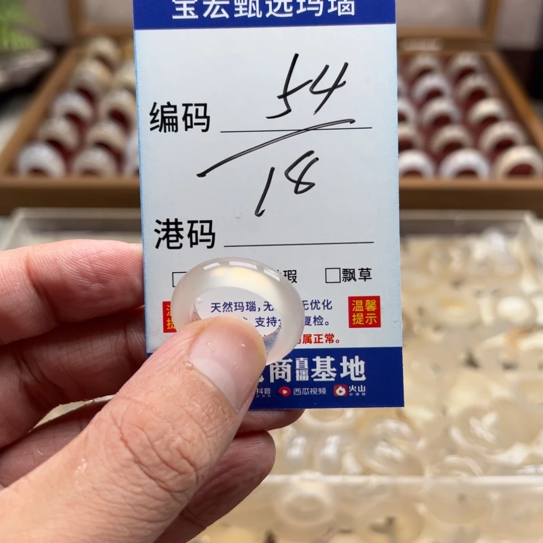 未镶嵌戒指玛瑙/玉髓