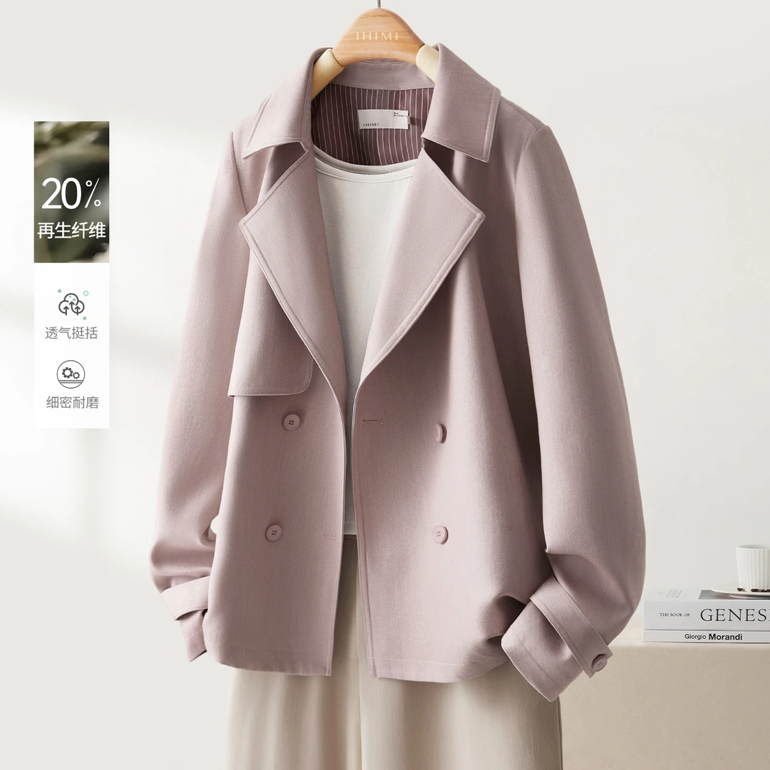 IHIMI/海谧【心动信号】2025秋冬新款女装简约时尚纯色经典通勤风衣