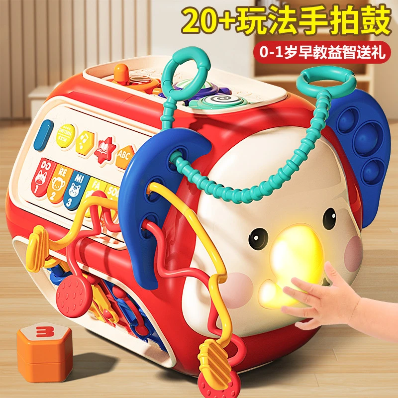 婴儿玩具益智早教6个月岁7幼儿0男女宝宝1以上3手拍鼓六面体儿童8