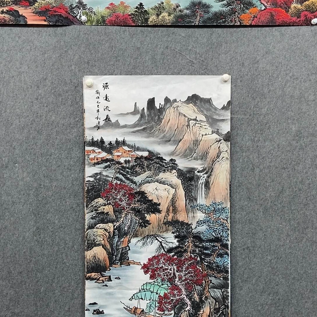 国画四尺山水一幅