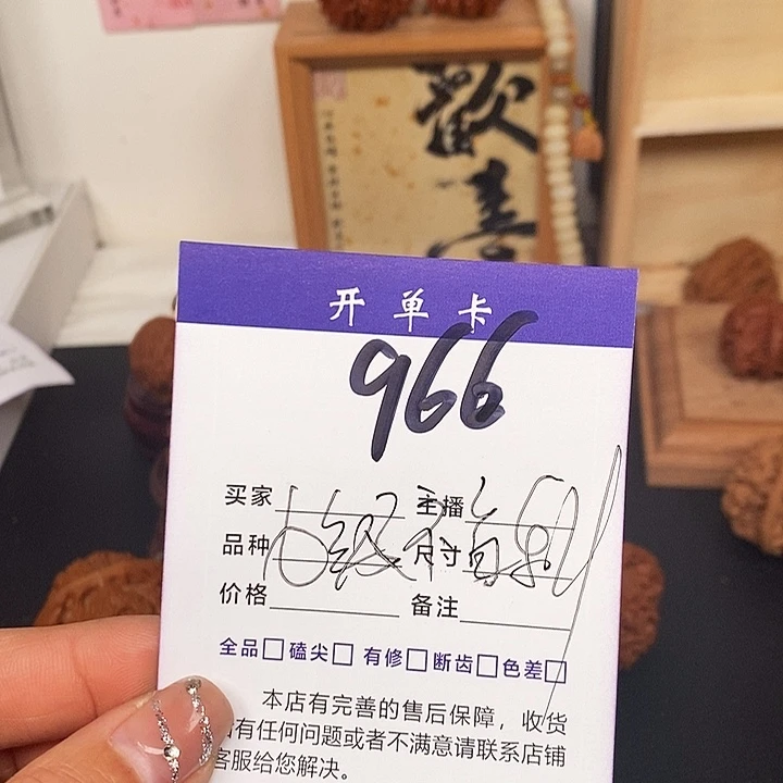 茶***.吊坠桃核七级福利s