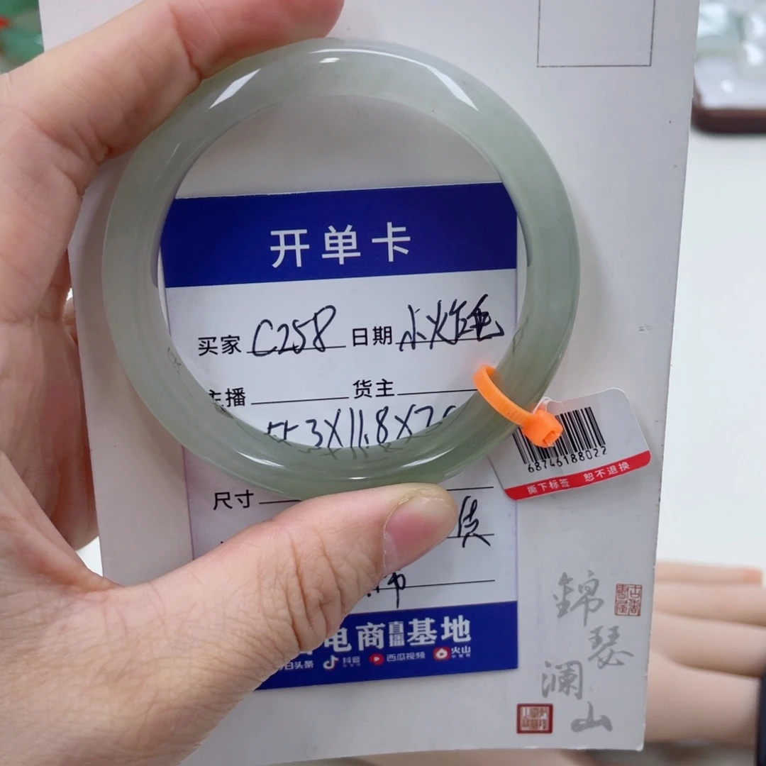 未镶嵌手镯石英质玉（金丝玉）
