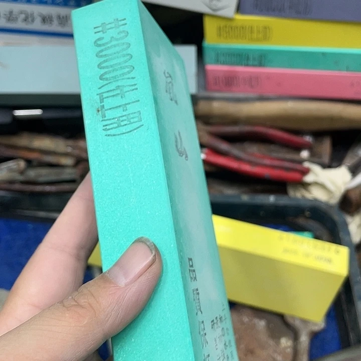j****8磨刀石下铁快好用