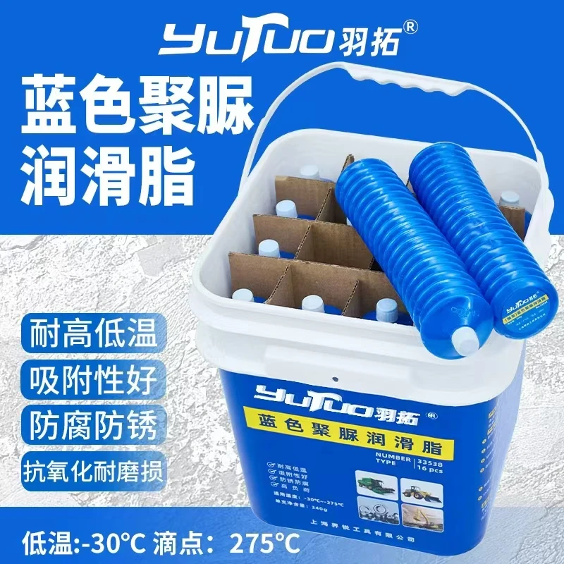 羽拓正品桶装黄油脂毛毛虫耐高低温耐磨润滑脂