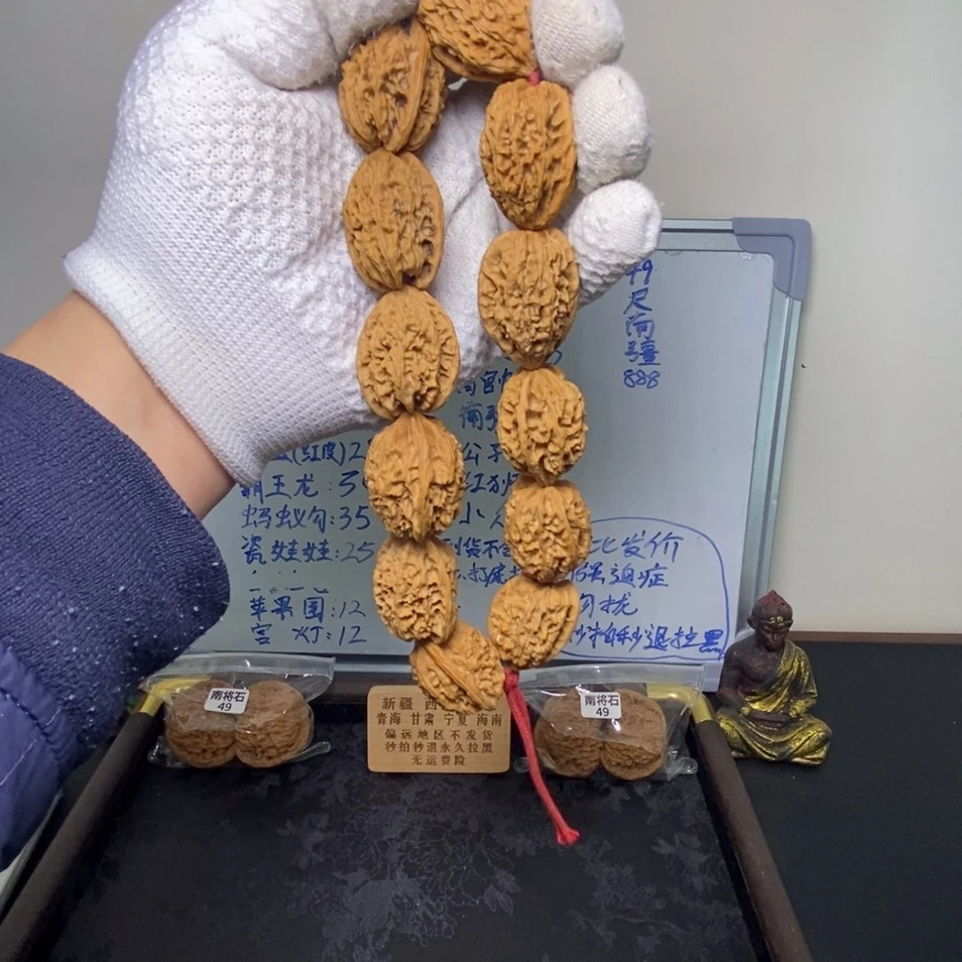 把件文玩核桃手持