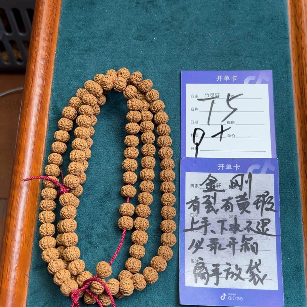 菩提手串/手链金刚