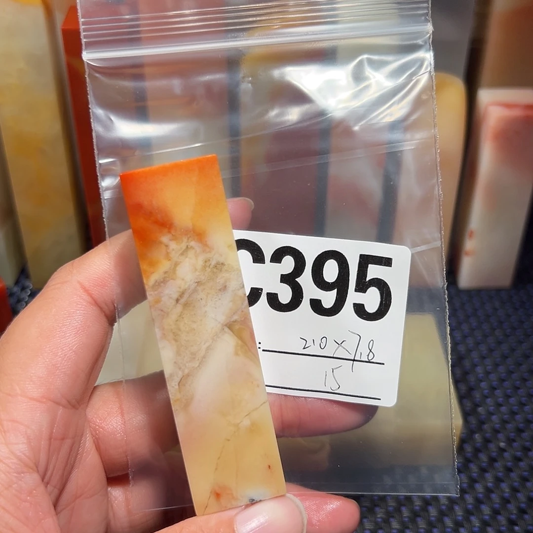 【闪购商品】寿山石印石老挝石