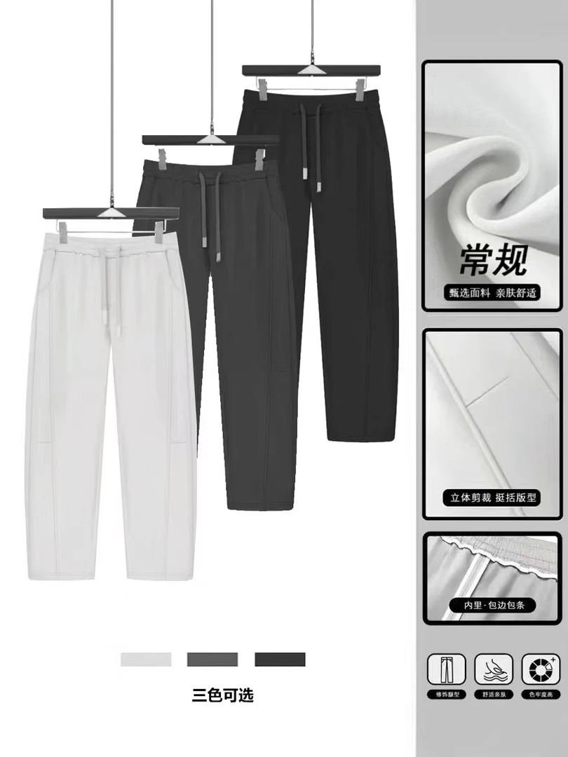 新款男士不挑腿型百搭舒适拼接立体休闲裤潮流肤感棉弯刀裤松紧腰