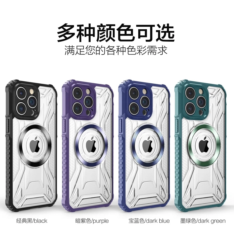 适用苹果16promax新款防摔手机壳iPhone12/13/14/15透明磁吸套