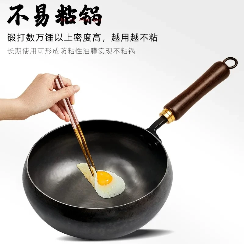 大肚锅 章丘纯手工锻打无涂层炒锅炖锅