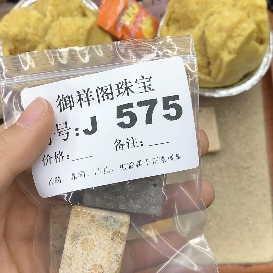 硅化玉笔搁未镶嵌玖*