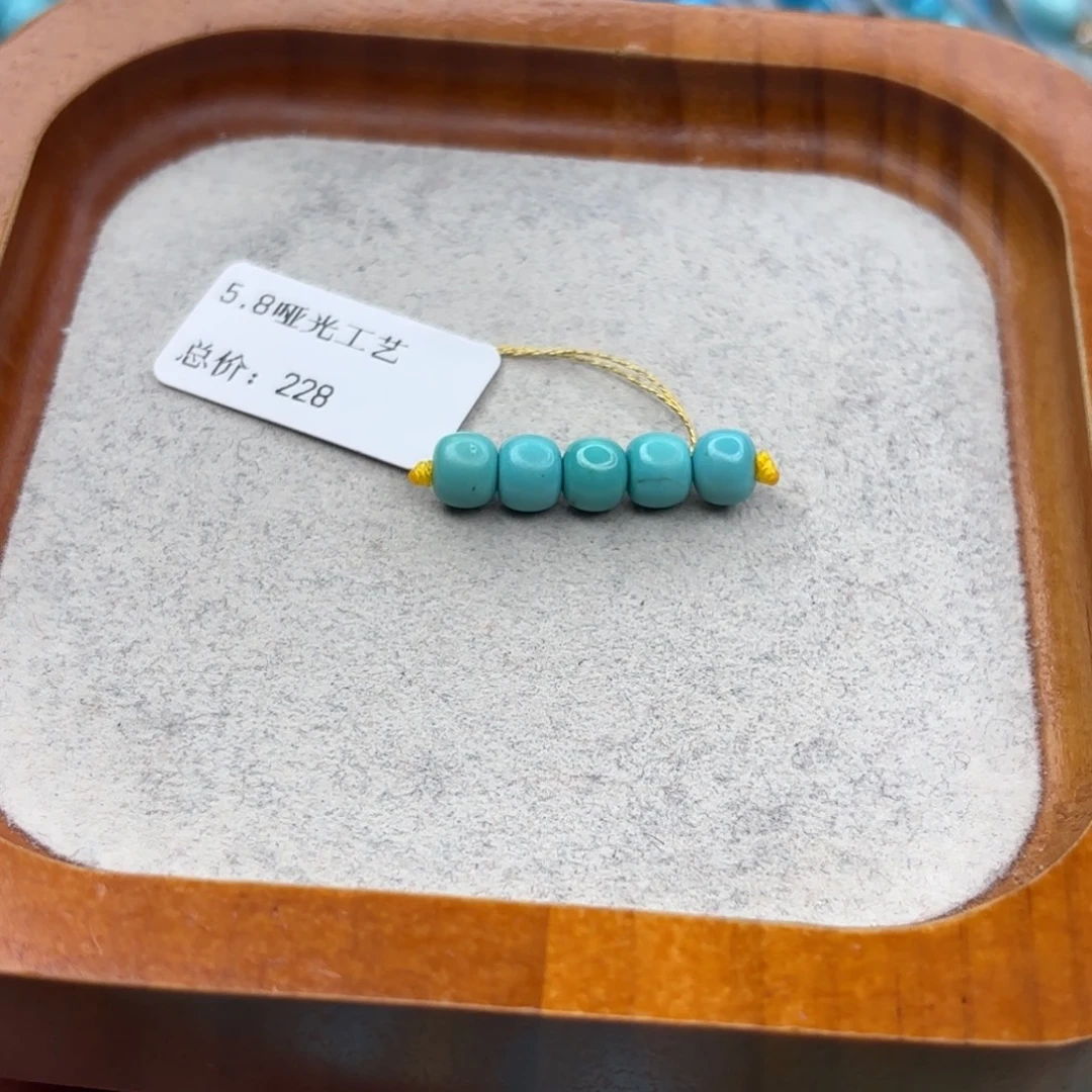 绿松石未镶嵌手链