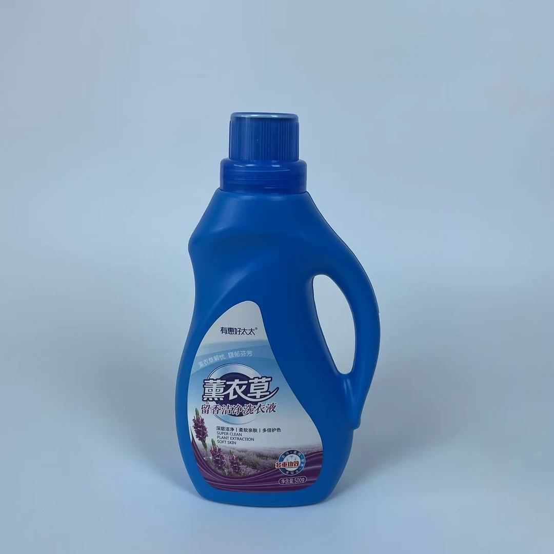 【秉昱优选】13499 有惠好太太留香洁净洗衣液