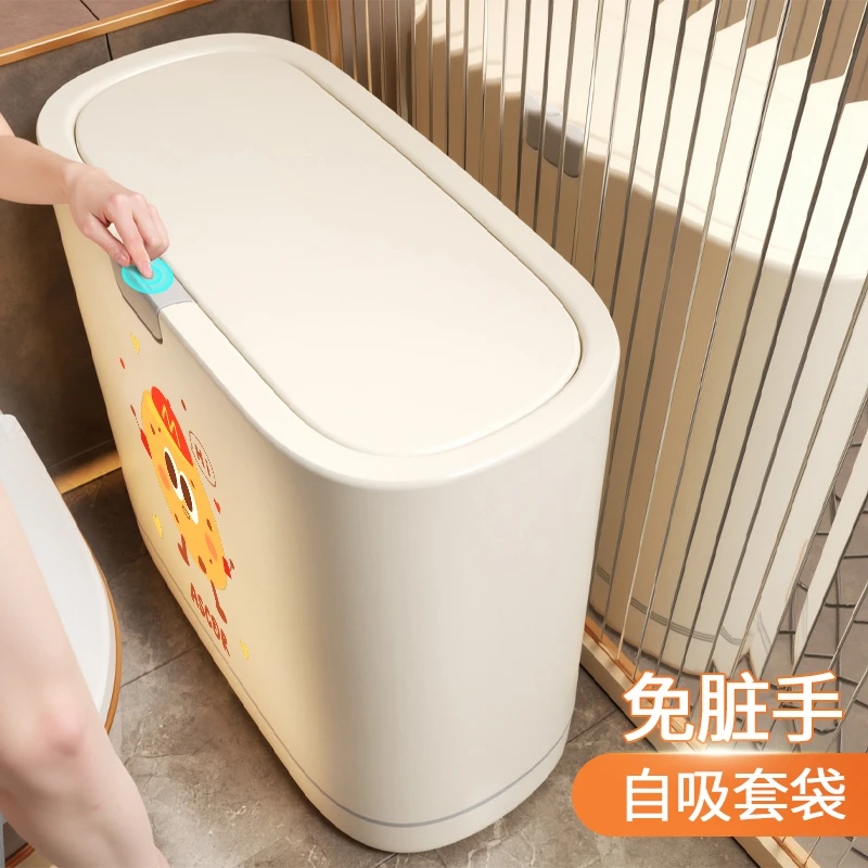 卫生间垃圾桶厕所夹缝专用2025新款家用带盖客厅卧室网红厨房大号