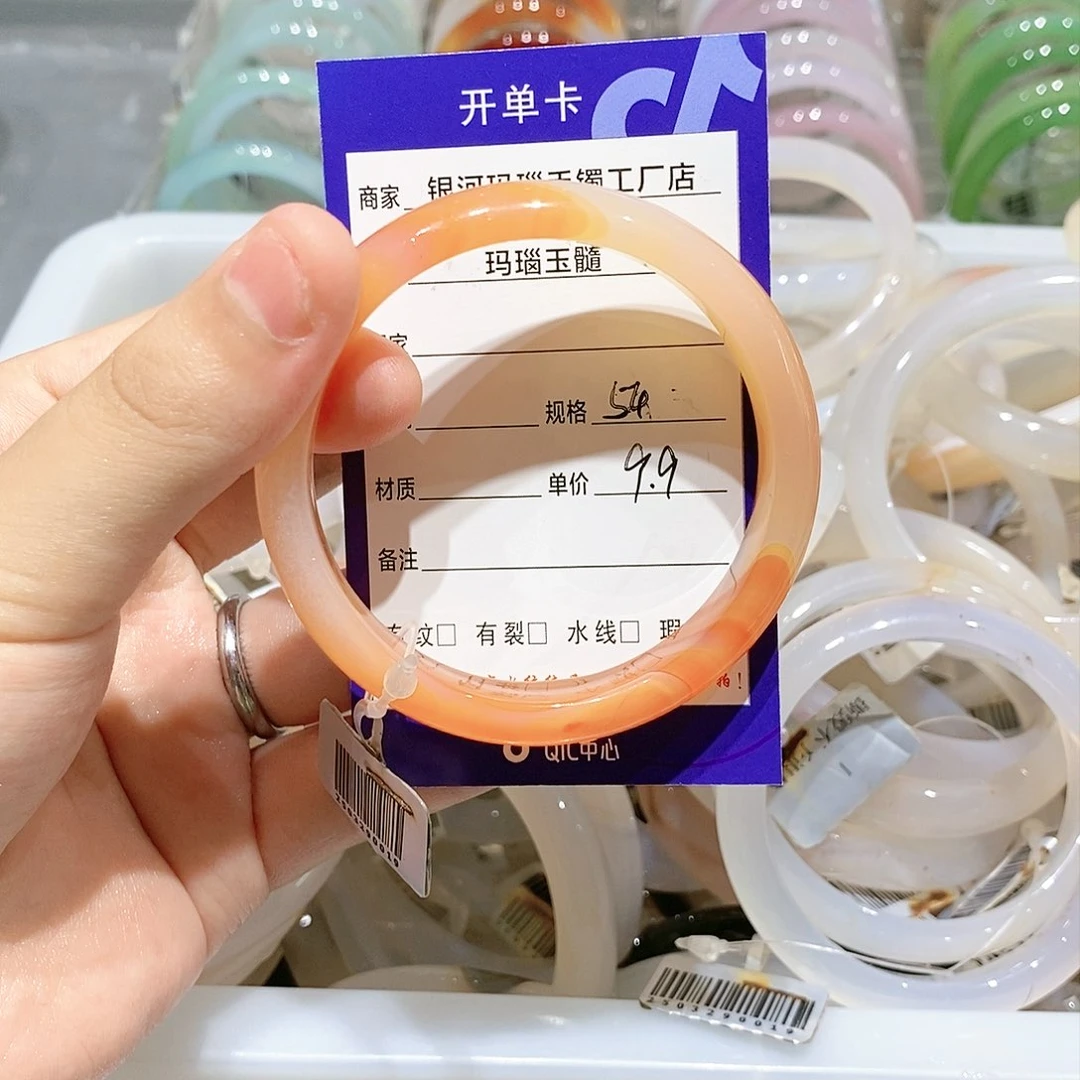【闪购商品】玛瑙/玉髓手镯未镶嵌