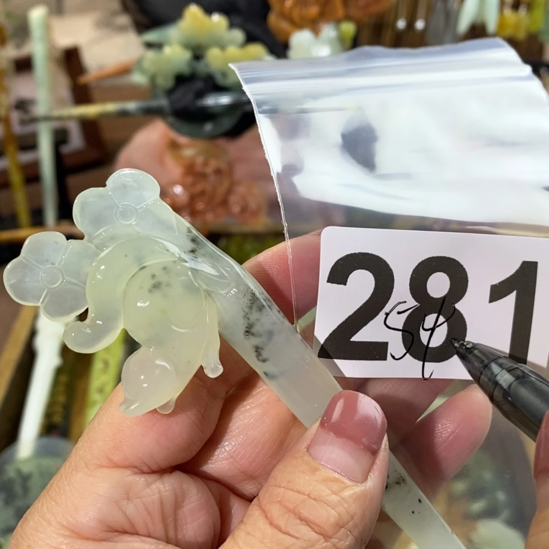 蛇纹石玉玉簪合金姜***猫