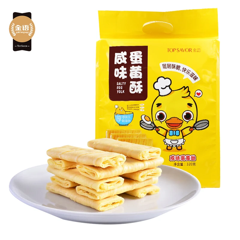 金语咸味蛋黄酥蛋卷320g层层酥脆