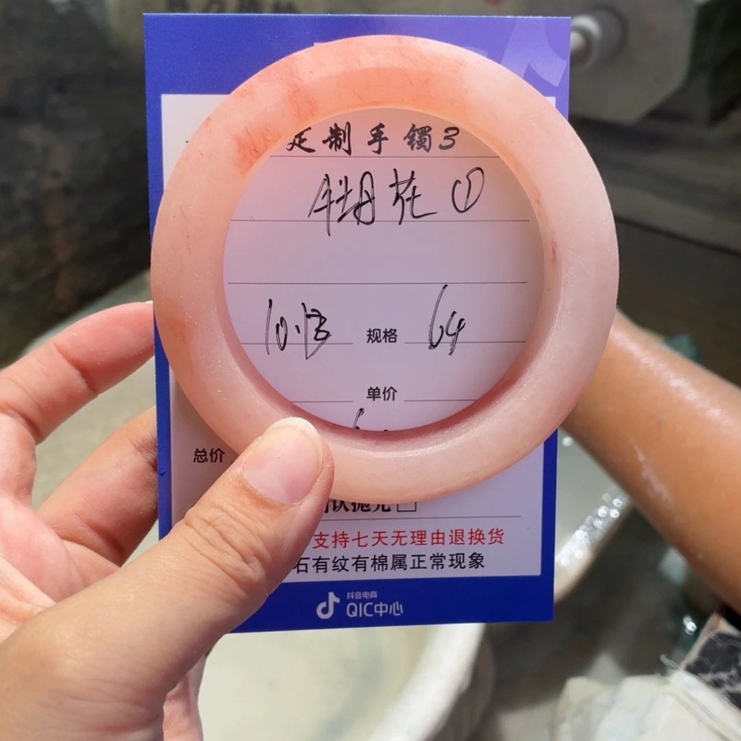 牡***花定制石英质玉定制
