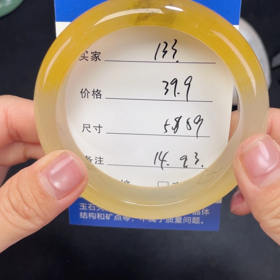未镶嵌133.58.59石英质玉