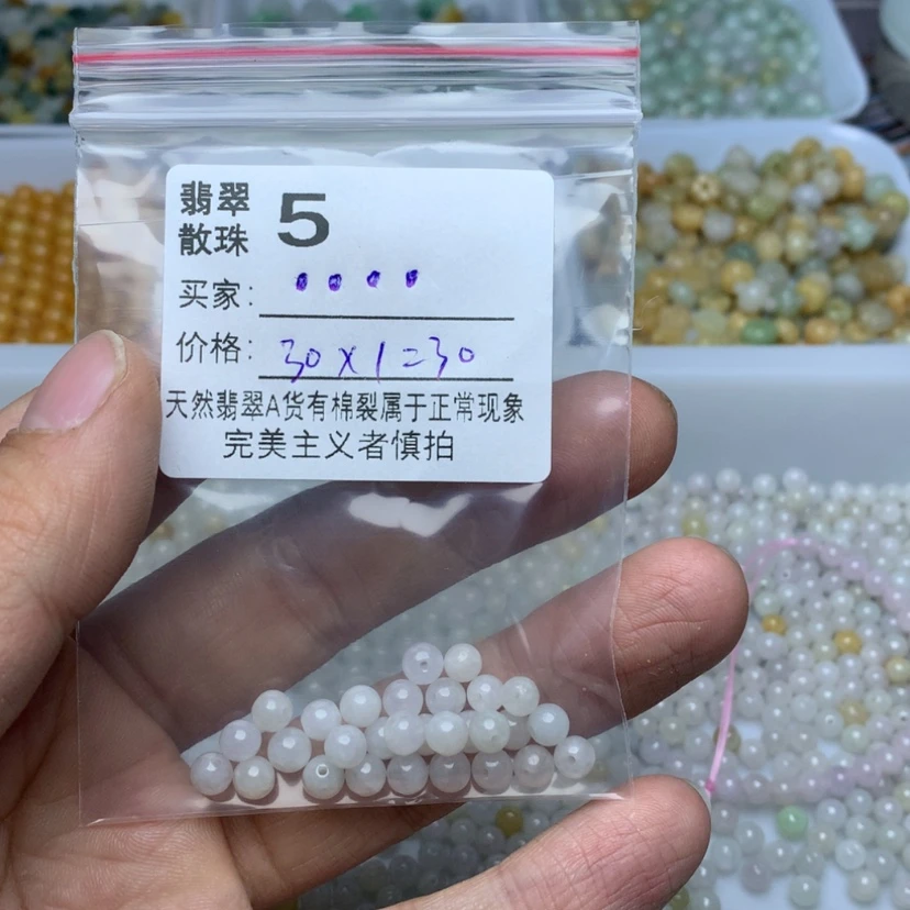 【闪购商品】翡翠手链未镶嵌。**。