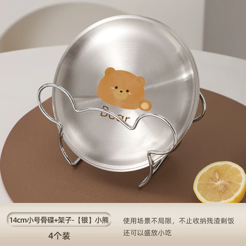 韩式不锈钢骨碟套装家用多功能备菜碟小吃碟桌面清洁残渣盘吐骨碟