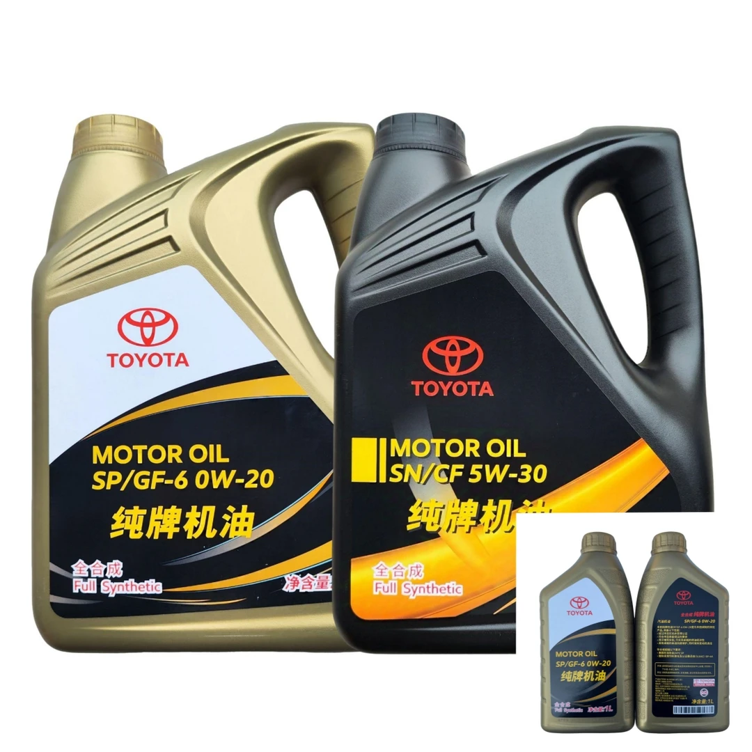 丰田纯牌原厂全合成机油 GF-6 0W-20/5W-30 4L*6/1L*12