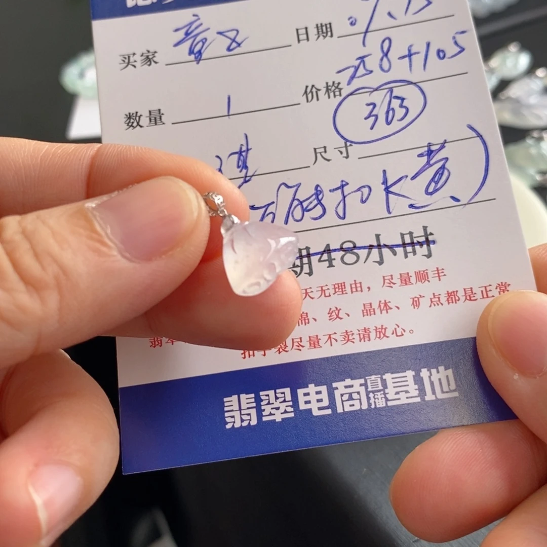 *****18K金镶嵌手链翡翠莲蓬