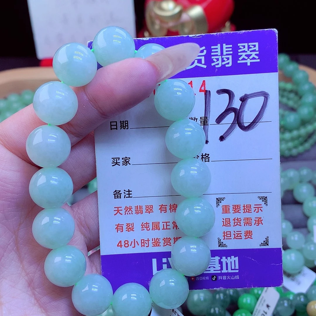 毛衣链未镶嵌翡翠