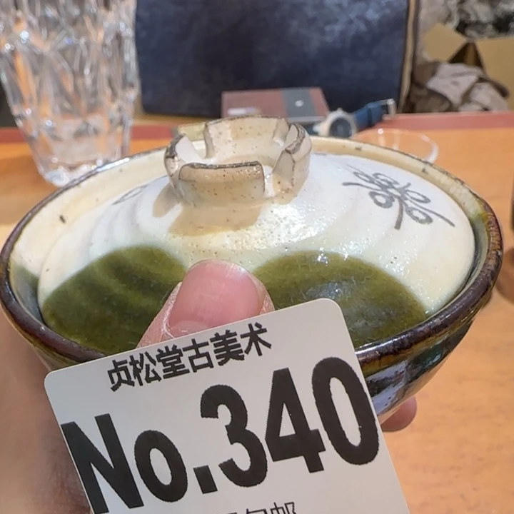 摆件南**夷健健康康平平安安