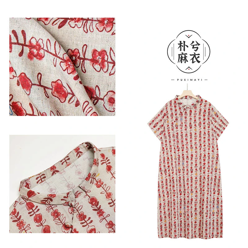 8915王楠朴兮改良斜襟新中式旗袍连衣裙