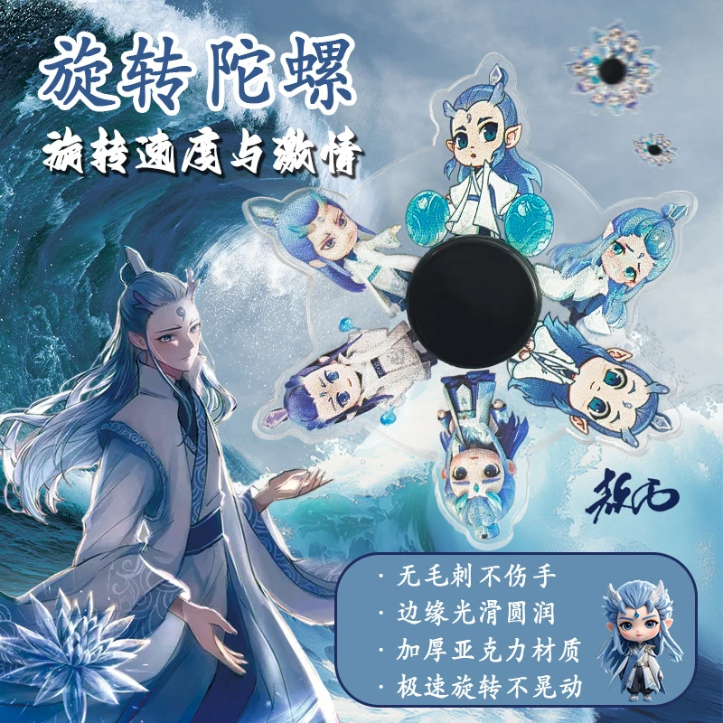 哪吒2魔童闹海指尖陀螺卡通动漫高颜值哪吒敖丙亚克力指尖陀螺